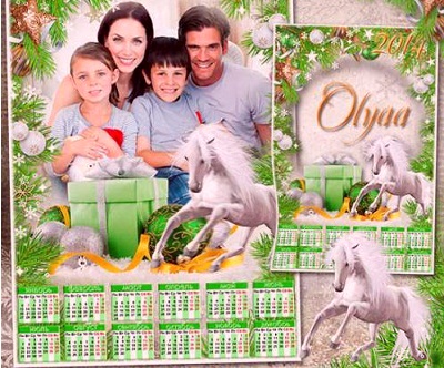 торжество семейный праздник