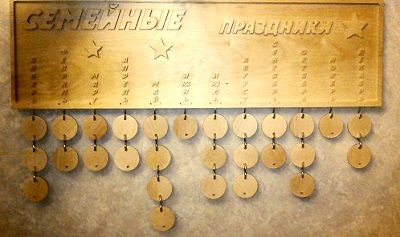 торжество семейный праздник