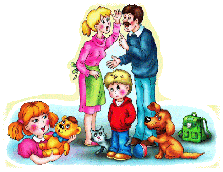 Коли Ви сваритесь